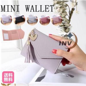 ミニ財布 レディース 二つ折り財布 ミニウォレット メンズ 小銭入れ 財布 タッセル おしゃれ 使いやすい チャーム カードケース かわいい 定期入れ IDカード