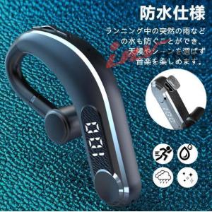 ワイヤレスイヤホン Bluetooth 5.2...の詳細画像5