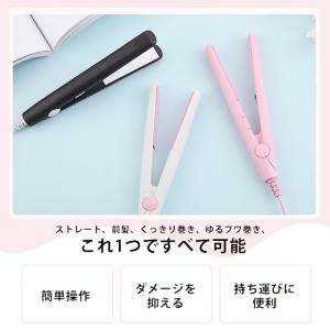 ヘアアイロン ミニ ストレート ストレートアイ...の詳細画像1