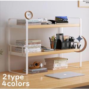 デスク上収納ラック 卓上収納ラック デスク上置棚