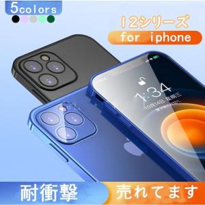 在庫一掃 iPhone12 ケース iPhone ケース iPhone12 mini iPhone pro max 耐衝撃 スマホケース ソフト  ケース カバー  丈夫