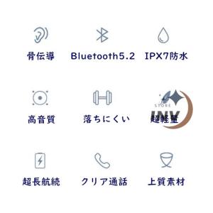骨伝導イヤホン Bluetooth 5.2 ワ...の詳細画像1
