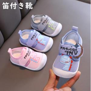 ベビーシューズ 音が鳴る靴 笛付き靴 ベビー ファーストシューズ ベビー 靴 フォーマル 子供 子供靴 キッズ 笛入り 音鳴る 面白い 可愛い 音が出る 笛付き