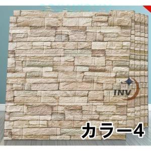 10枚入り 壁紙 壁紙シール 張り替え おしゃ...の詳細画像4