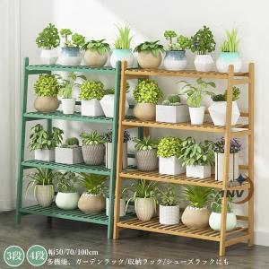 ガーデンラック 屋外 室内 木製 3段 4段 diy 多機能 花棚 多肉植物棚 鉢植え 簡単組み立て フラワースタンド 天然竹 製盆栽棚 観葉植物 収納ラック