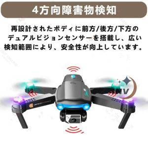 ドローン カメラ付き 免許不要 GPS搭載 空...の詳細画像4