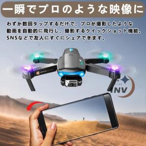 ドローン カメラ付き 免許不要 GPS搭載 空...の詳細画像5