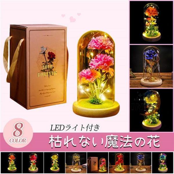 プリザーブドフラワー 花束 母の日 花瓶 カーネーション ドライフラワー フラワー 金メッキローズ ...