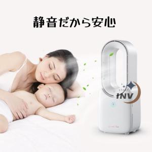 扇風機 羽なし 小型 空気清浄 冷風機 冷風扇...の詳細画像1