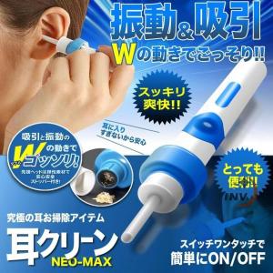 耳かき 電動耳かき 耳掃除 耳掃除機 吸引 みみ...の商品画像