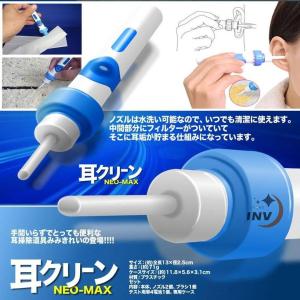耳かき 電動耳かき 耳掃除 耳掃除機 吸引 み...の詳細画像1