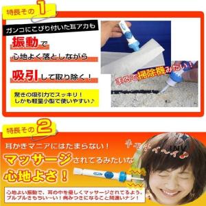 耳かき 電動耳かき 耳掃除 耳掃除機 吸引 み...の詳細画像2