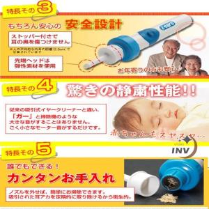 耳かき 電動耳かき 耳掃除 耳掃除機 吸引 み...の詳細画像3