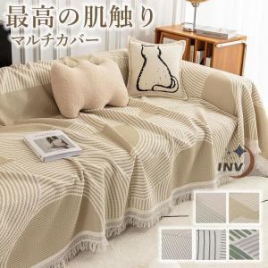 マルチカバー ソファー ソファカバー ベッドカバ...の商品画像