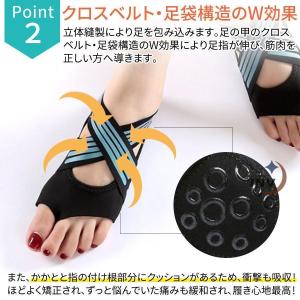 足裏アーチ 足裏サポーター フットサポーター ...の詳細画像3