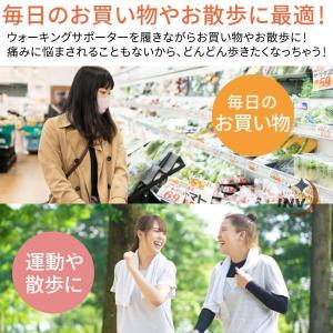 足裏アーチ 足裏サポーター フットサポーター ...の詳細画像5