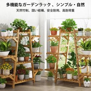 ガーデンラック フラワースタンド 屋外 室内 ...の詳細画像1