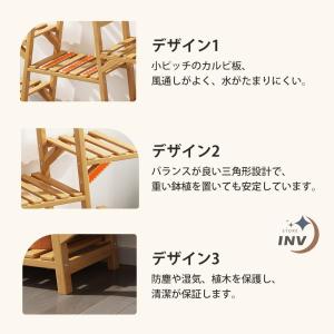 ガーデンラック フラワースタンド 屋外 室内 ...の詳細画像3