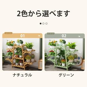 ガーデンラック フラワースタンド 屋外 室内 ...の詳細画像4