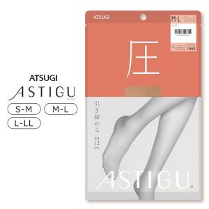 アツギ ASTIGU アスティーグ （圧）引き締める ストッキング 全5色 S-L AP6002