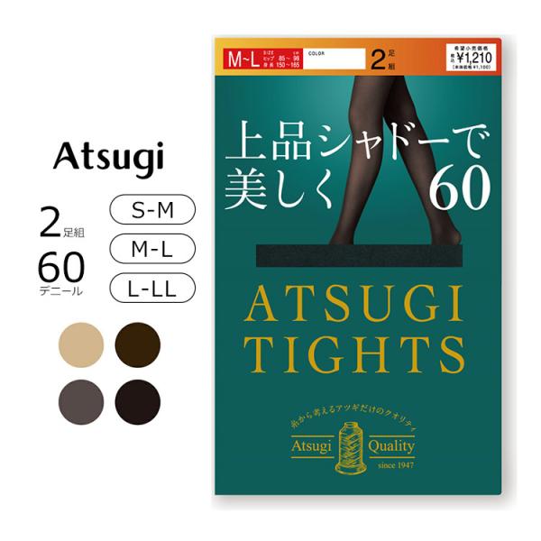アツギ ATSUGI TIGHTS  上品シャドーで美しく。 60デニール タイツ 2足組 S-M/...