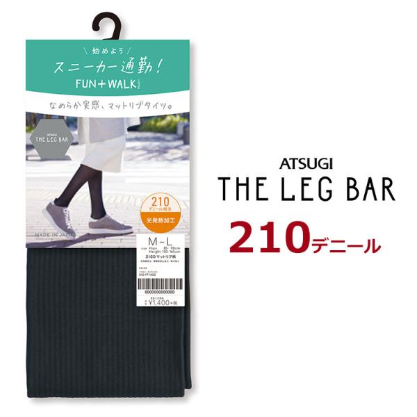 アツギ THE LEG BAR 210D マットリブ柄 タイツ 210デニール相当 全2色 FP14...