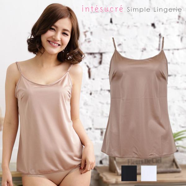 アンテシュクレ intesucre シンプルランジェリー キャミソール バスト80/85cm TLC...