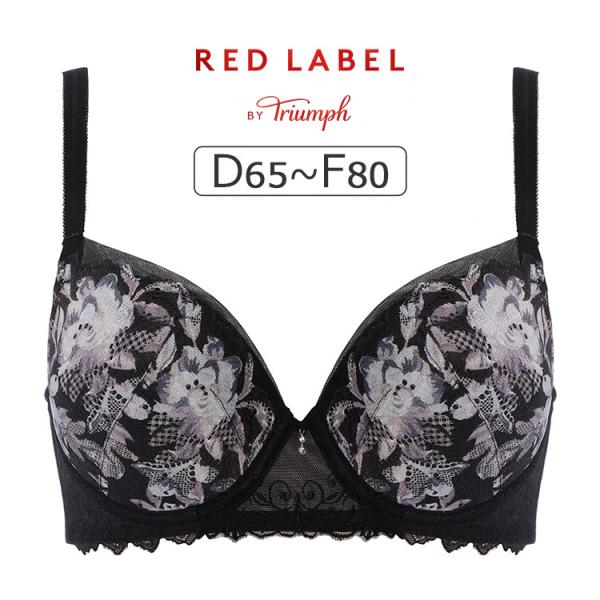 トリンプ レッドレーベル バイ トリンプ TR0121シリーズ ブラジャー単品 DEFカップ アンダ...