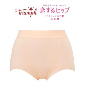 トリンプ 恋するヒップ ショートガードル 全3色 58-76