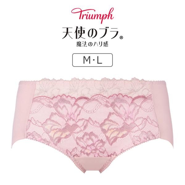 トリンプ 天使のブラ 魔法のハリ感 TR626シリーズ ボーイレングスショーツ M/L TR626P...
