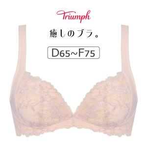 トリンプ 癒しのブラ  TR631シリーズ ブラジャー単品 DEFカップ アンダー65/70/75/80cm TR631WHU