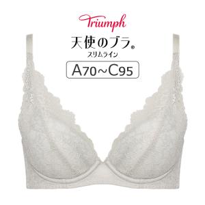 サルート（SALUTE） ワコール 36グループ 36G ブラジャー単品