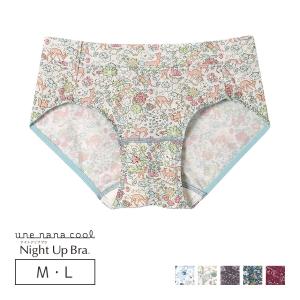 【カラー別価格あり】ウンナナクール une na...の商品画像
