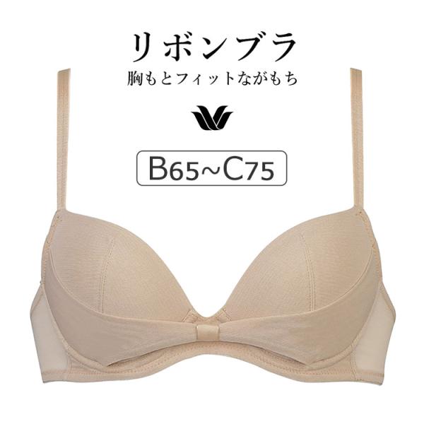 ワコール リボンブラ BCL410シリーズ ブラジャー単品 BCカップ アンダー65/70/75cm...