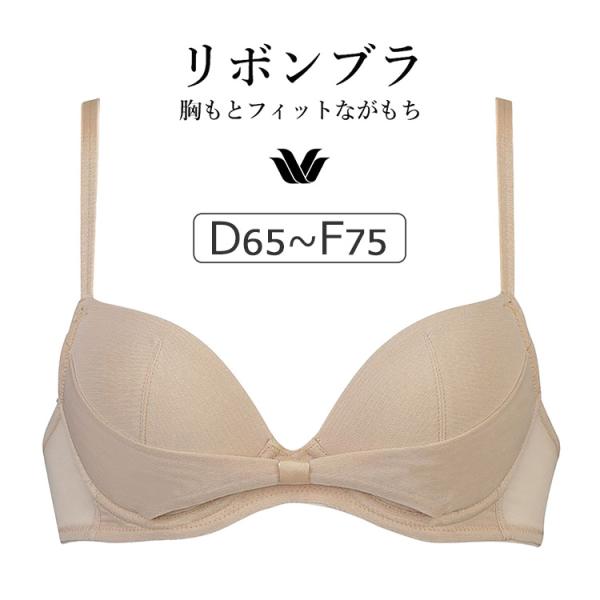 ワコール リボンブラ BCL410シリーズ ブラジャー単品 DEFカップ アンダー65/70/75c...