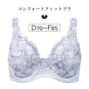 新品　ワコール　LASEE ボディスーツ　A80L 2026年1月】ワコール ラゼ（ボディースーツ）のおすすめ人気ランキング