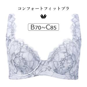 ワコール コンフォートフィット 旧ラゼ BFA311シリーズ ブラジャー単品 BCカップ アンダー 70/75/80/85cm BFA411