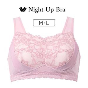 ワコール ナイトアップブラ（レーシィ） ノンワイヤーブラ M/L BRA166｜アンテシュクレ インナーワールド