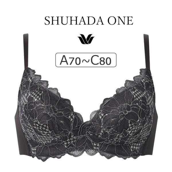 ワコール SUHADA ONE BXB411シリーズ ノンワイヤーブラ ABCカップ アンダー 65...