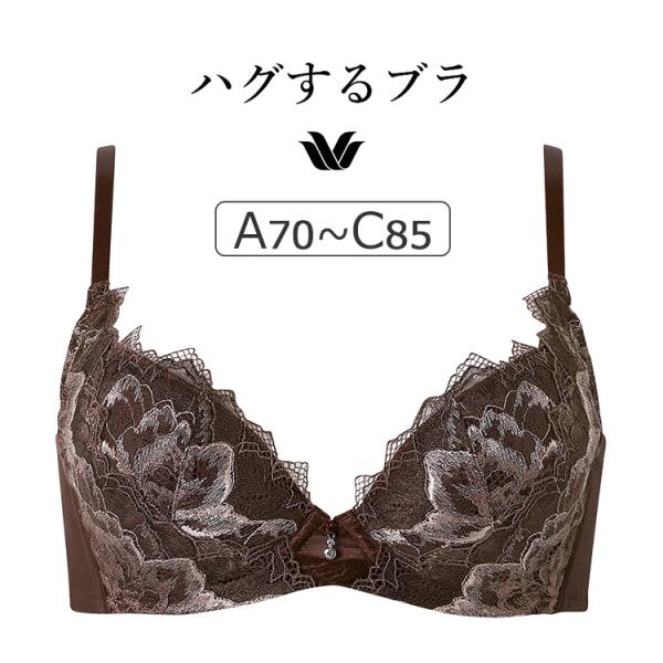 ワコール ハグするブラ BXB418シリーズ ブラジャー単品 ABCカップ アンダー65/70/75...