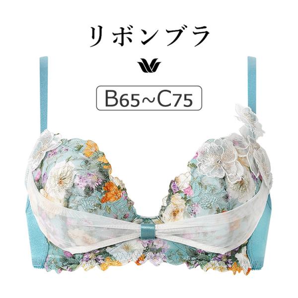 ワコール リボンブラ 胸もとフィットながもち BXB490シリーズ ブラジャー単品 BCカップ アン...