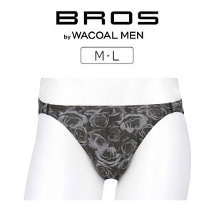 ワコール ブロス BROS 環境配慮 ブリーフ メンズ はきこみ丈 ノーマル 股下丈 ハイレッグ 前閉じ M/L GF2221｜アンテシュクレ インナーワールド