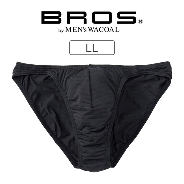 ワコール ブロス BROS 定番ブリーフ。 立体フロントで、快適キープ。 ブリーフ メンズ 前閉じ ...