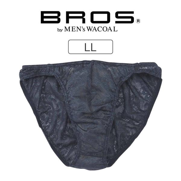 ワコール ブロス BROS 立体フロントで快適キープ ブリーフ メンズ 前閉じ ハイレッグ LL G...