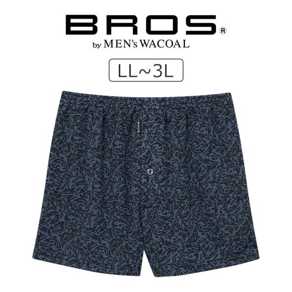 ワコール ブロス BROS ニットトランクス トランクス メンズ 前開き ジャストウエスト ノーマル...