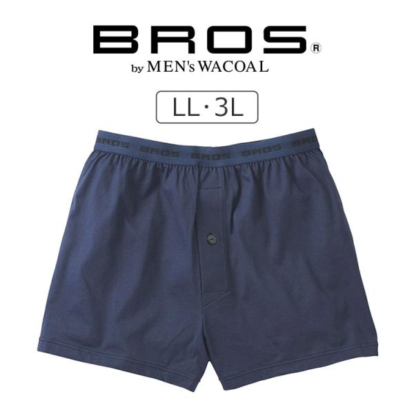 ワコール ブロス BROS トランクス メンズ 前開き ジャストウエスト ノーマル丈 LL/3L G...