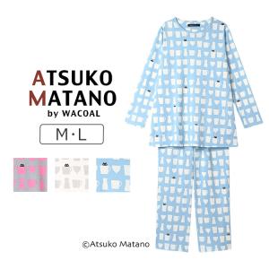 2026年5月】ワコールマタノアツコパジャマ（WACOAL／レディース