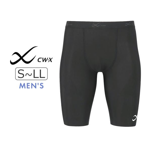 大谷翔平愛用モデル｜ワコール CW-X 股関節サポート ボディバランスアップタイツ スポーツタイツ ...