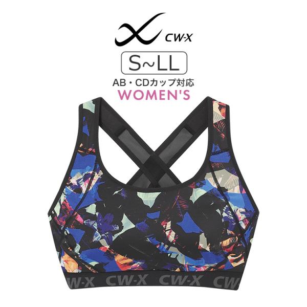 ワコール CW-X ユレにくい スポーツゆれケアブラ スポーツブラ S/M/L/LL(AB・CDカッ...