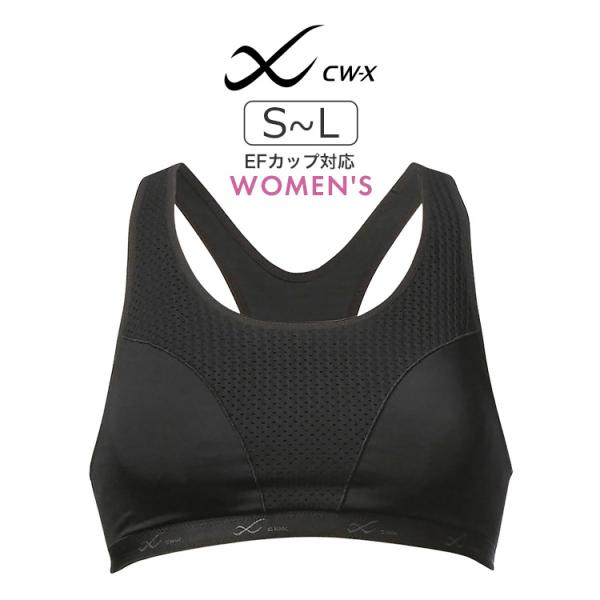 ワコール CW-X スポーツブラ 走る人のブラ 5方向サポート機能 スポーツ用ブラジャー単品 EFカ...